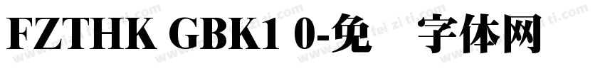 FZTHK GBK1 0字体转换